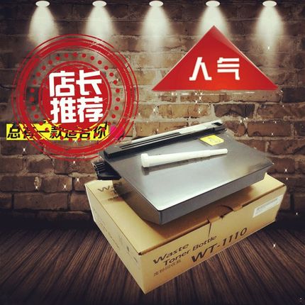 适用京瓷FS1040 1020 1120  1025 1125废粉盒 驱动齿轮 回收瓶 杆