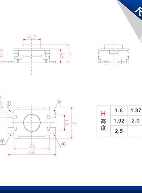 博众TS-A008 轻触开关3*4*1.8/2.0四脚贴片 3x3.5x1.9/2.5小龟