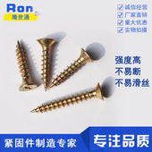 9斤 高强度干壁钉十字沉头自攻彩锌平头木牙螺丝纤维板钉子 包邮