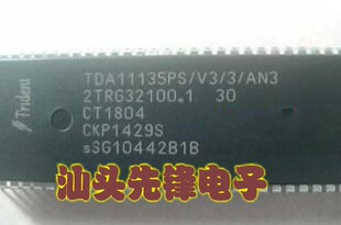 【汕头先锋电子】原装康佳TDA11135PS/V3/3/AN3=CKP1429S