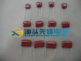 【汕头先锋电子】1000V224J 224J1000V 0.22UF 220NF 脚距20MM