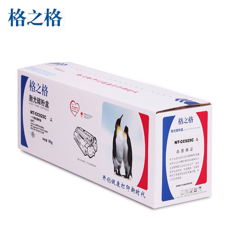 格之格925C 适用惠普CE285A硒鼓HP P1102w M1130 M1132 M1212硒鼓