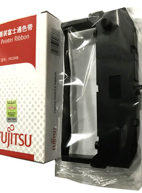 富士通DPS3200T色带FUJITSU DPS-3200N 3200T色带架框FR3200B色带