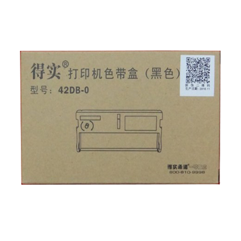 原装得实DM-210/DM220打印机色带架(含色带)42D-0/ERC43B色带架