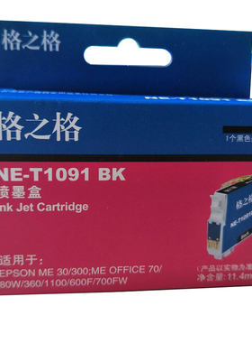 格之格T1091墨盒适用爱普生ME1100墨盒 me30 me300 600f 1091墨盒