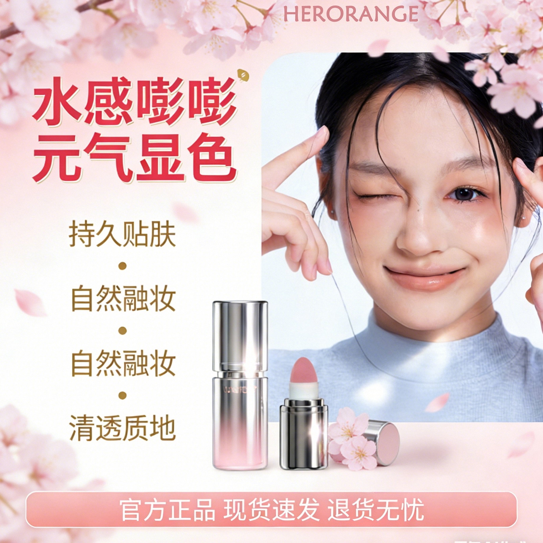 ivava伊嘭嘭腮红液03清透wa正品