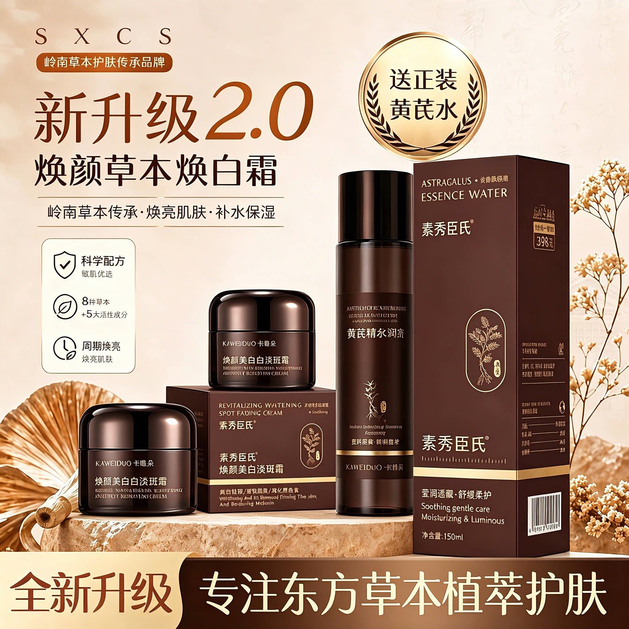 卡唯维杨姐祛斑霜保湿朵官方正品