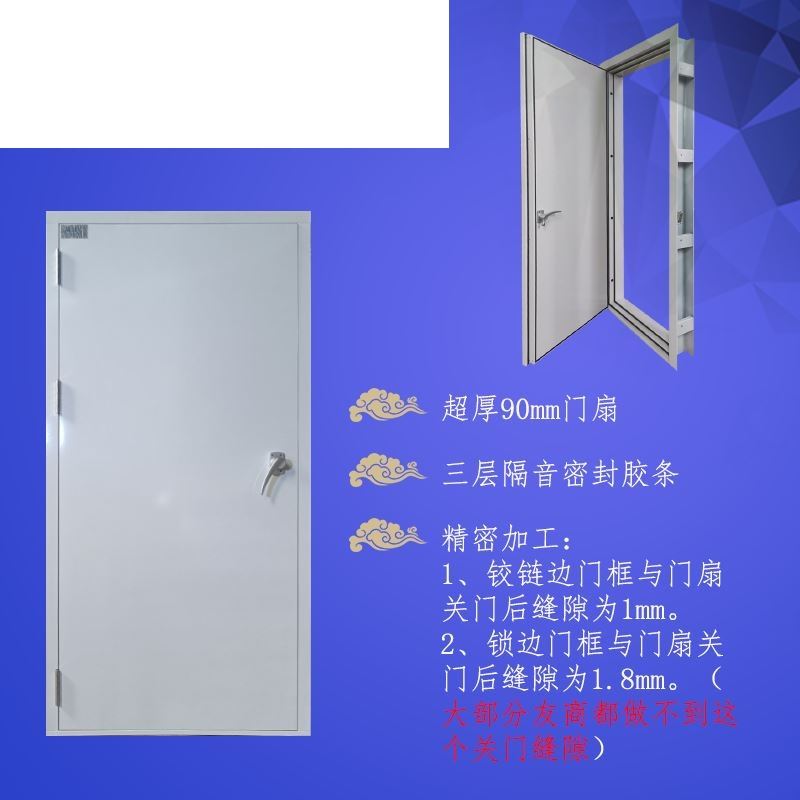 音盾专业声学影音室KTV录音棚酒吧演播机房会议卧室防火隔音门厂