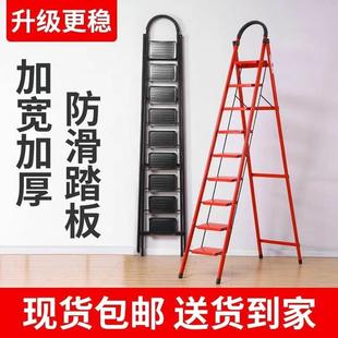 德国进口梯子家用折叠伸缩登高人字梯2米加厚结实七八步合梯扶梯