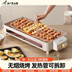 电烤炉家用烧烤架电烤盘炉子无烟烤肉机串烧机架子电烤炉烧烤盘