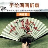 扇子男女式 覆古折扇中国风女古风折扇桃花扇古典竹扇
