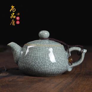 尚品唐青瓷手工陶瓷哥窑茶壶功夫茶具单壶过滤泡茶器泡茶壶
