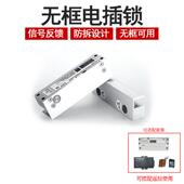 无框玻璃门锁上下无框电插锁铝合金五线 线讯号延时反馈门禁系统