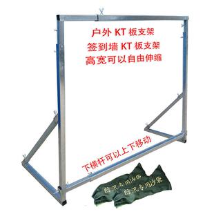 kt板可伸缩支撑架婚庆背景架立架喷绘布展架可伸缩移动室外加固架