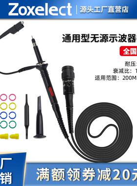 60-200MHz示波器监视器新款欧标P2200 X1 X10示波器探棒探极通用