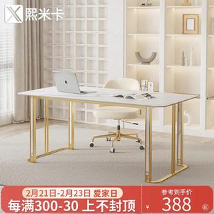 轻奢岩板书桌现代简约电脑桌子卧室家用小户型书房书桌极简办公桌