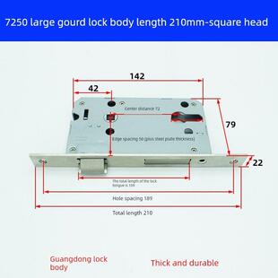 7250锁体长度210大葫芦重弹簧开合锁体欧洲标准房间内门双舌锁体