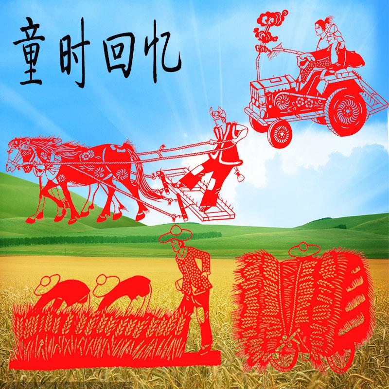 农耕回忆童年纯手工剪纸装饰画镂空刻纸作品幼儿园传统民俗美礼物