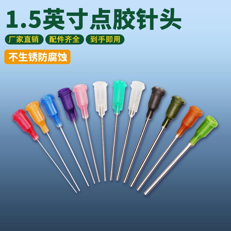 塑钢点胶针头点胶阀螺口针咀点胶机配件针管长38mm可定制量大促销