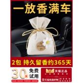 汽车除甲醛除异味活性碳包小车内专用除臭去味竹炭包新车用品