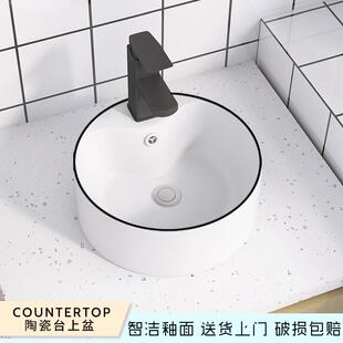 简约艺术台上盆长方圆形洗手盆单盆家用洗漱盆小号阳台陶瓷洗脸盆