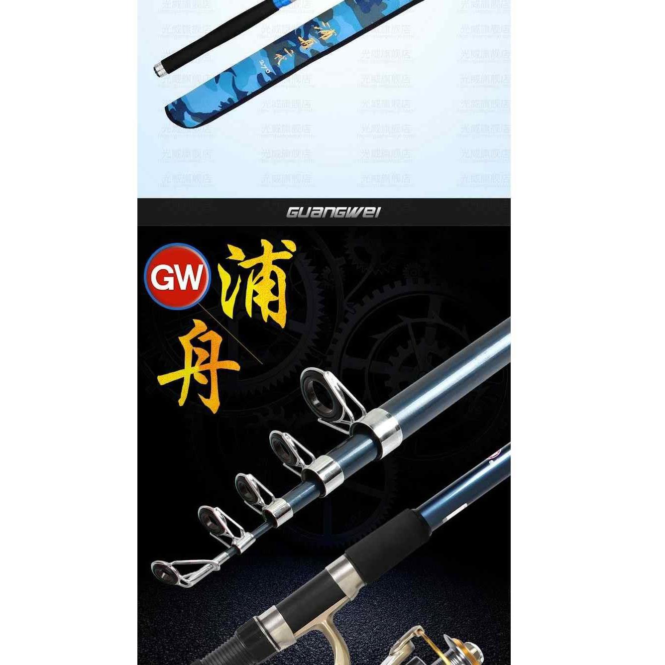 光威蒲舟一代海竿钓鱼竿全套甩杆抛竿远超轻海投竿钓竿超硬