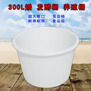 加厚牛筋塑料水桶育苗桶发酵酿酒腌菜桶搅拌圆桶洗澡桶化工桶定制