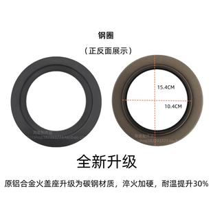 适合百得Q613B 11202 T900 Q618B燃气灶铝圈铜圈装饰圈外环火盖座