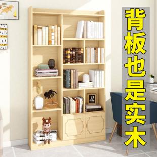 实木书柜全实木松木落地家用置物架矮柜学生儿童飘窗储物木柜书架