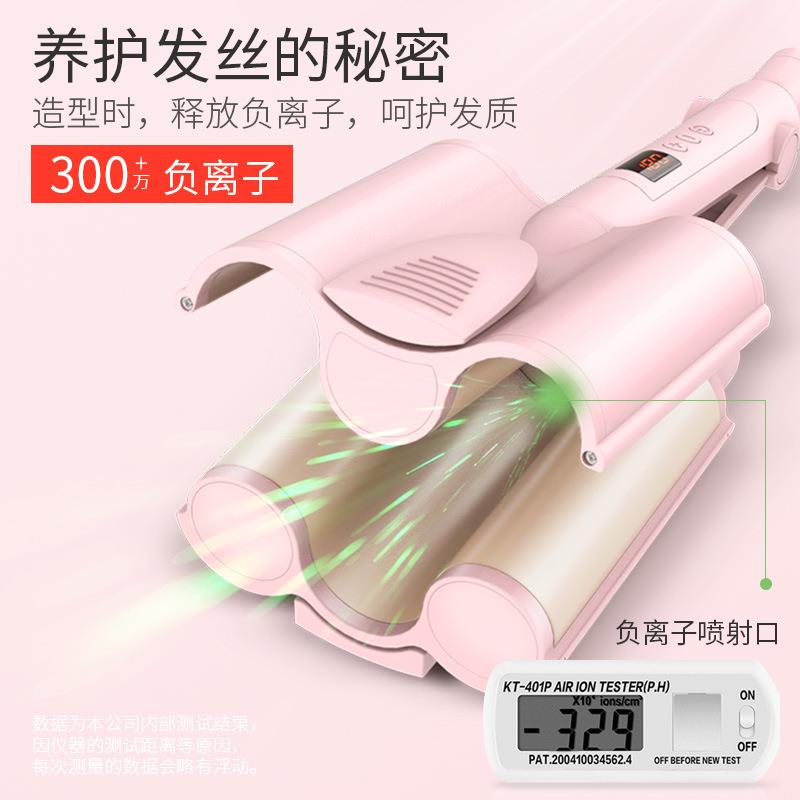 蛋蛋卷头卷发棒水波纹波浪玉米烫32mm夹板卷发器鸡蛋糕大卷负离子