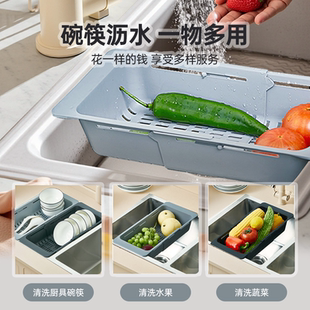 华氏得厨房水槽置物架水果篮伸缩过滤家用沥水架碗碟果蔬收纳简约
