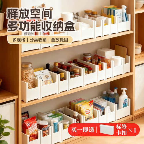 华氏得整洁环保多功能分类收纳盒