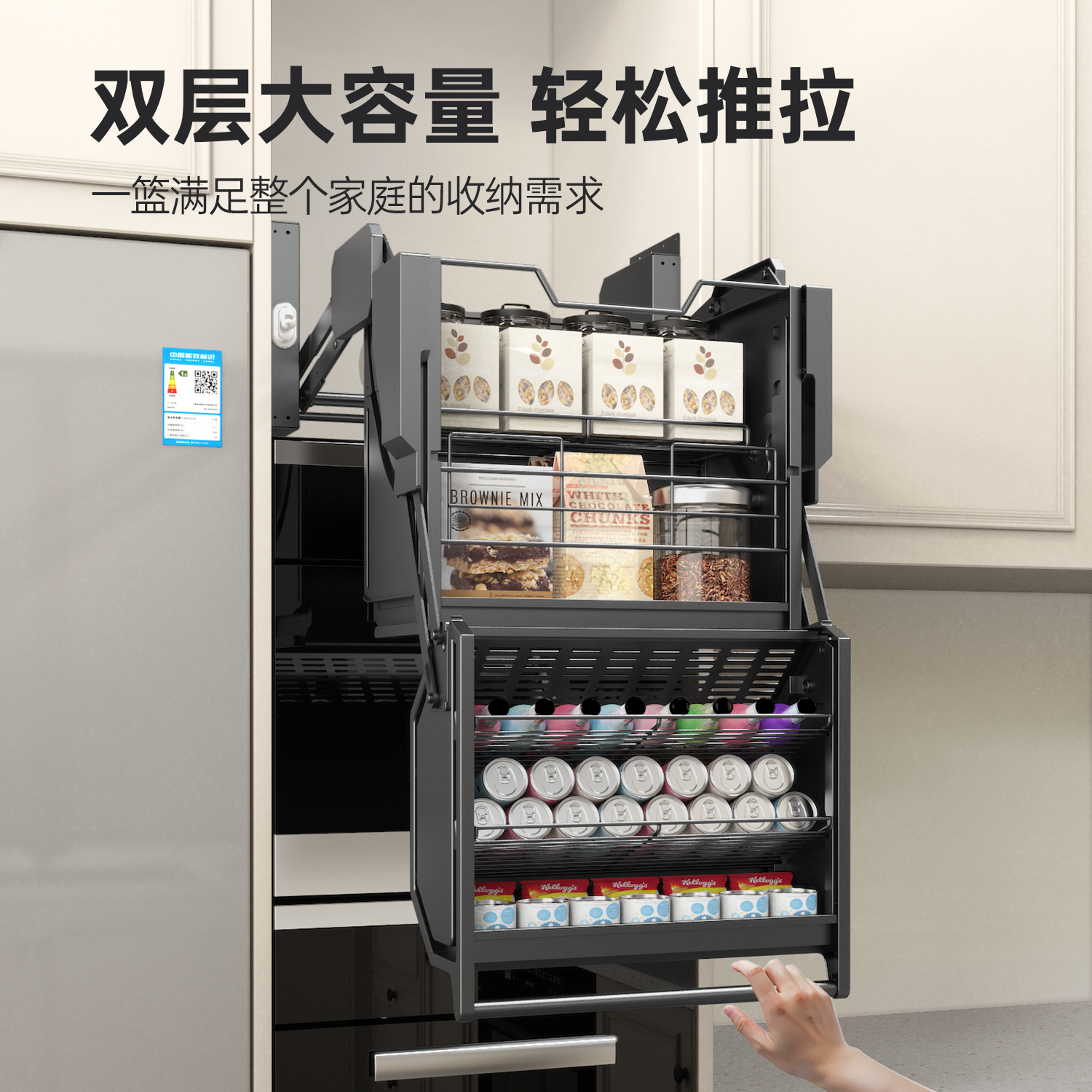 华氏得吊柜升降下拉篮高柜冰箱顶柜调料双层拉篮厨房橱柜伸缩收纳,家装主材,拉篮,淘宝优惠券,粉丝福利购,淘宝优惠卷