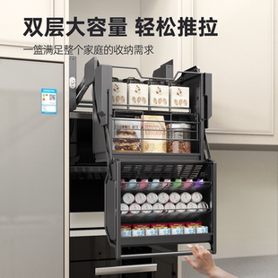 华氏得吊柜升降下拉篮高柜冰箱顶柜调料双层拉篮厨房橱柜伸缩收纳