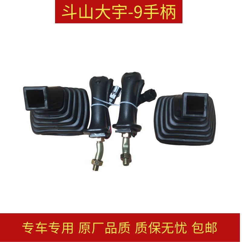 挖掘机斗山大宇DH60 150 220 225 300-9操纵杆手柄胶防尘套抓木器