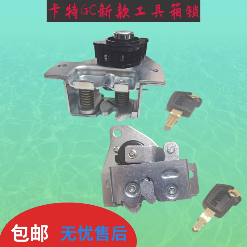 挖掘机卡特E GC D2工具箱锁312 313 315 320 323GC 336工具箱总成