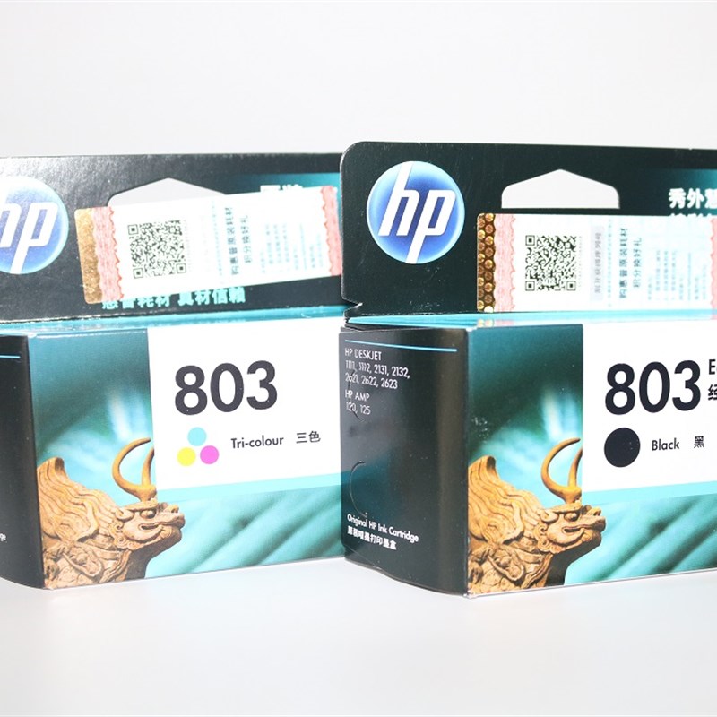 惠普803 2623 2622 2621 2132 2131  1112 AMP 120 125墨盒