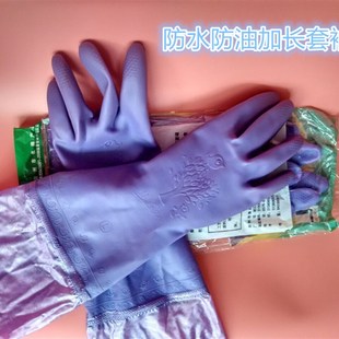 橡胶加长手套 内衬保暖绒布 春蕾900 50家用接袖
