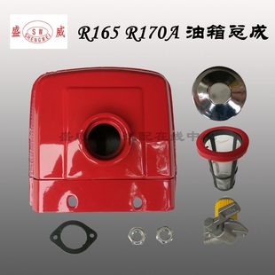 CF8D微耕机配件 单缸柴油机油箱 常柴R176 常发玉柴金坛R170A 165