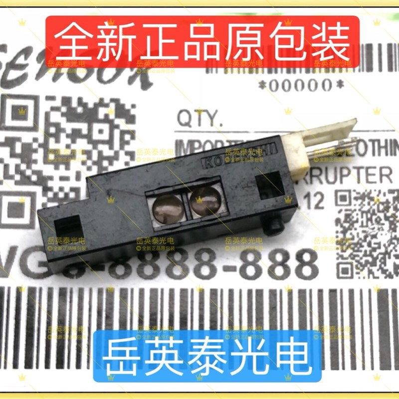 激光照排机感应器 3050照排打印机传感器 5055照排机光电传感器
