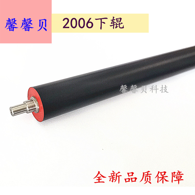 适用 东芝2303A 2309 2803AM 2809A 2802AMAF 2505 2006定影下辊