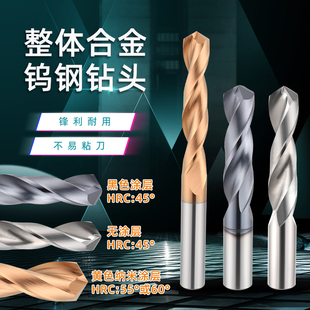 55度整体硬质合金涂层加长直钻钨钢加长特长直钻m3m4m5m6 150