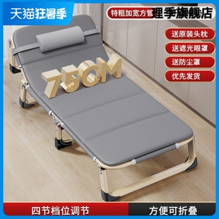 折叠床单人床家用简易午休床躺床折叠办公室成人午睡便携行军床