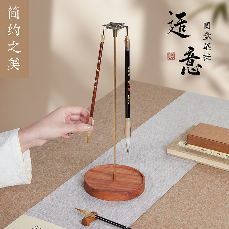 毛笔架笔挂实木收纳盒展示架书法专用毛笔挂古风创意摆件桌面大容量挂毛笔的架子简约文房四宝初学练书法儿童