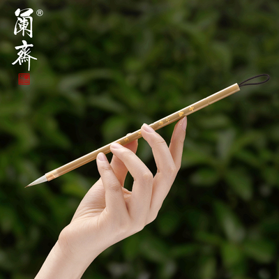 笑书生音尘小楷专用小号毛笔符画细尖瘦金体专业级毛笔书法套装初学者新手入门专用狼毫兼毫勾线软笔