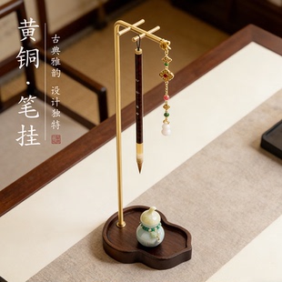 笑书生笔挂毛笔架实木创意新中式书法文房四宝笔搁挂架复古高级轻奢古风文具学生初学精致女生收纳摆件送礼