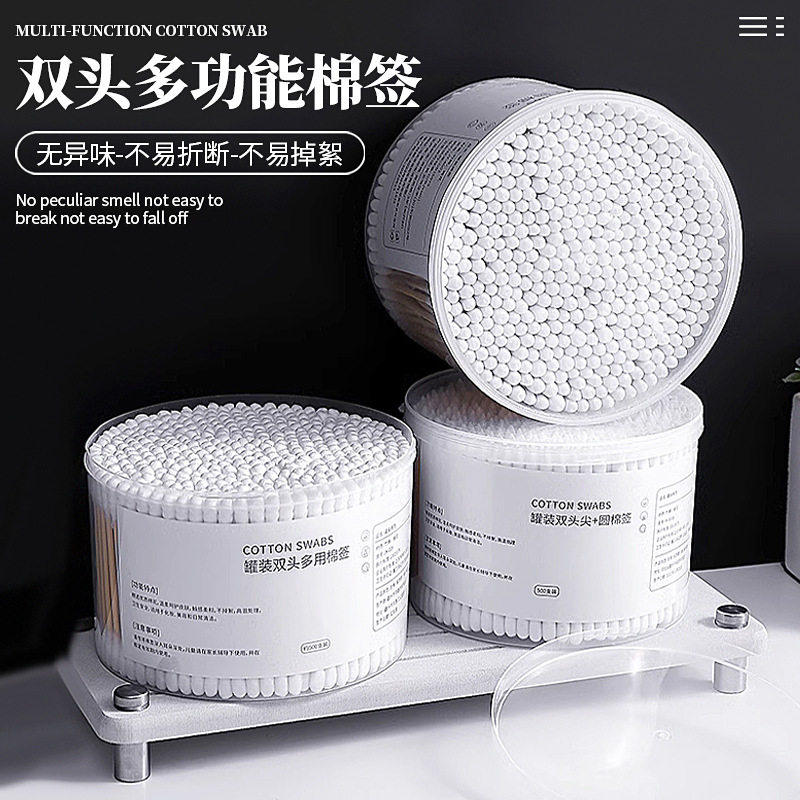 双头尖头一次性化妆棉签