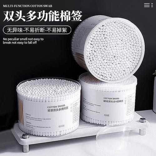 双头尖头一次性化妆棉签