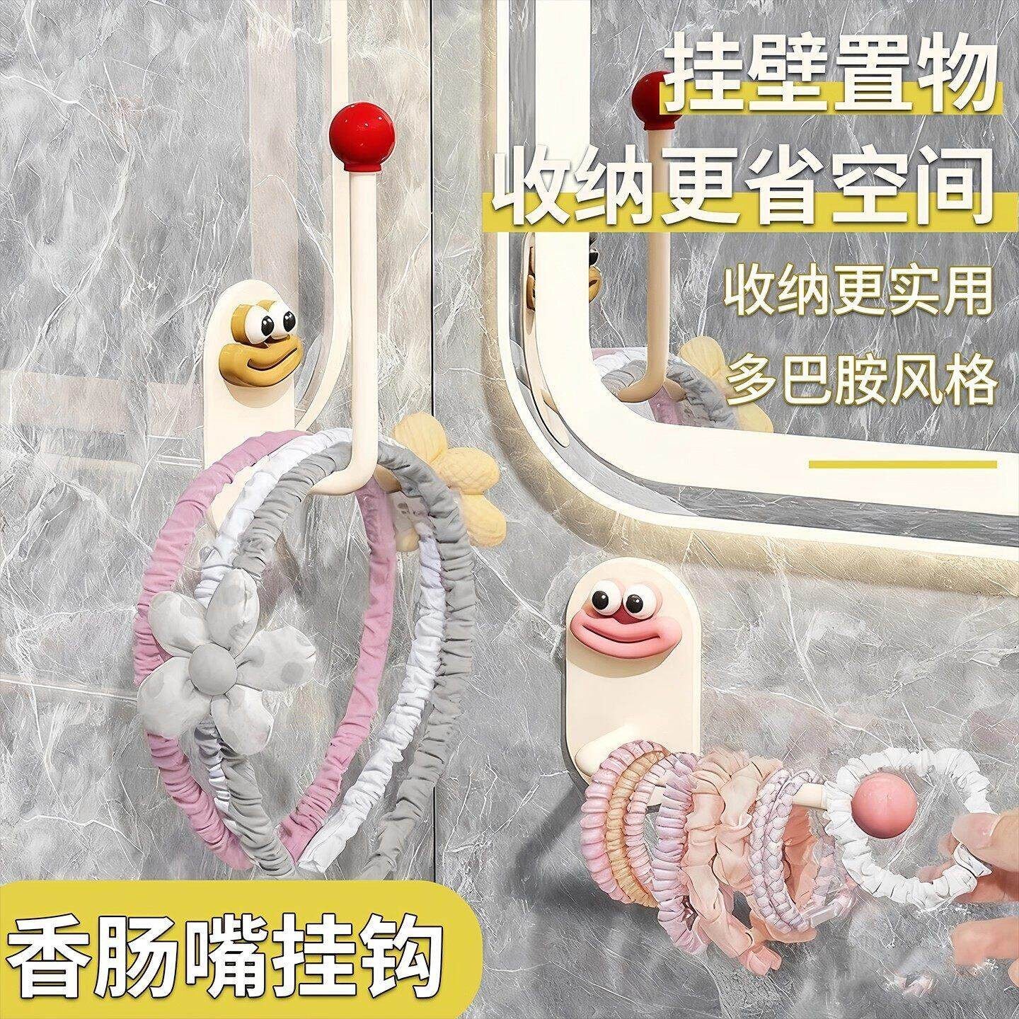 卡通免打孔浴室壁挂发饰粘钩