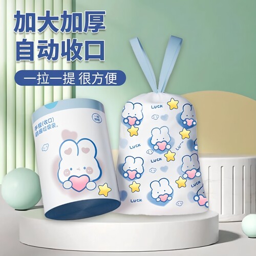 加厚自动收口手提垃圾袋